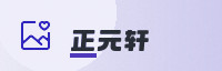 权威合作联盟